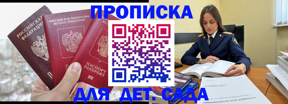 временная регистрация 2025 в Богородицке
