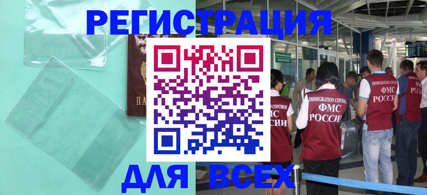 найти адрес прописки в Богородицке
